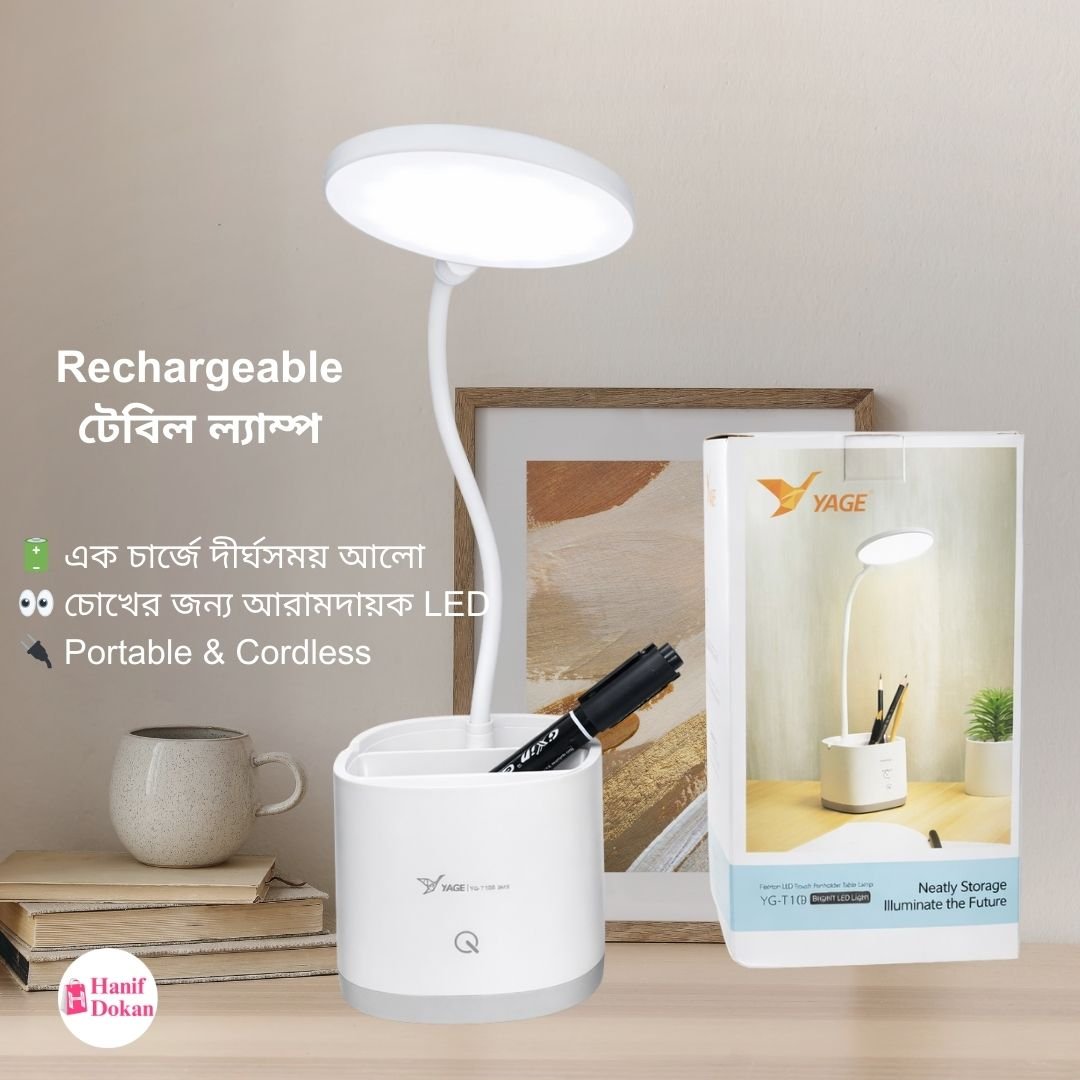 Rechargeable LED Table Lamp