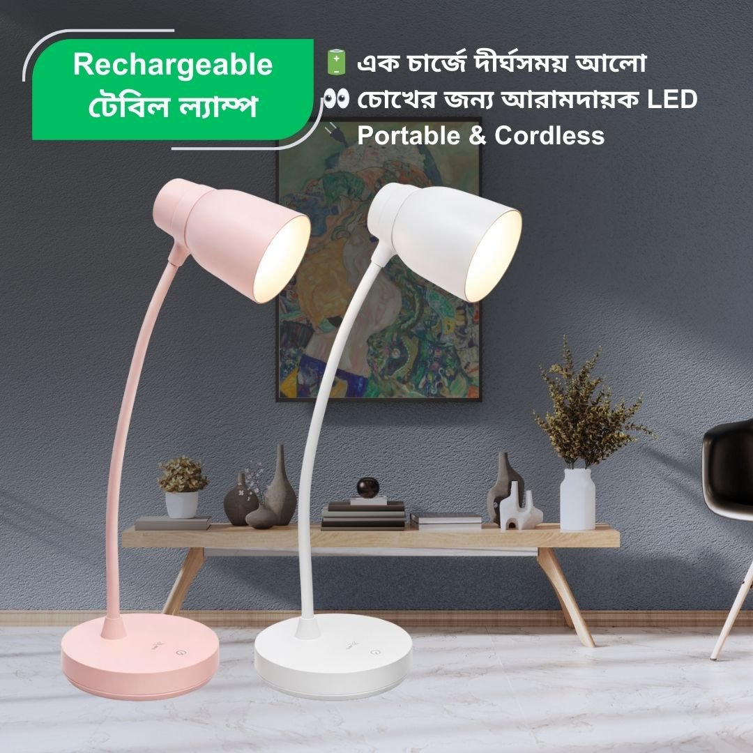 Rechargeable Table Lamp for Study & Office Use