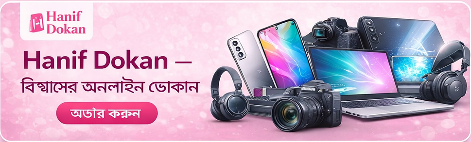 slider img 01 hanif dokan