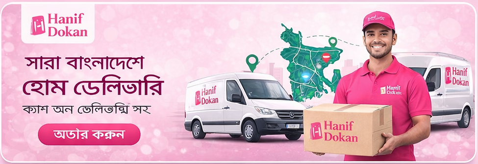 slider img 02 hanif dokan